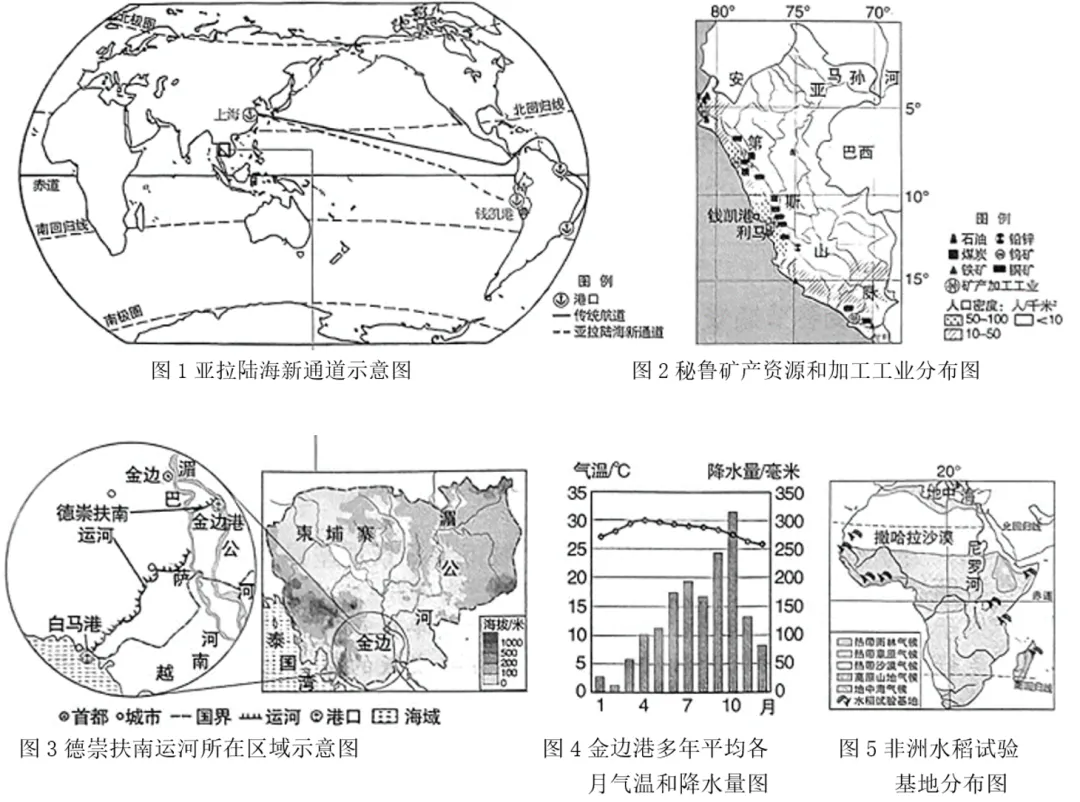 打卡中考 | 国际合作互利共赢(139)-第4张图片-四季读书网
