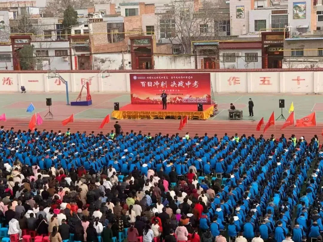 学子中考百日誓师 这些校长“硬核”喊话-第14张图片-四季读书网