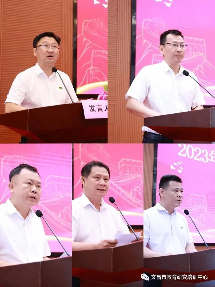 明确方向 精准备考——2023年文昌市高考研讨会之英语科备考交流-第4张图片-四季读书网