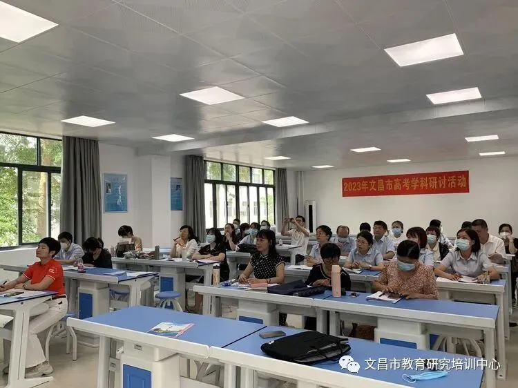 明确方向 精准备考——2023年文昌市高考研讨会之英语科备考交流-第8张图片-四季读书网