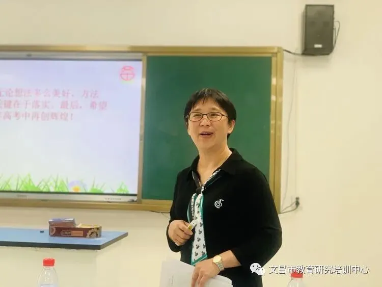 明确方向 精准备考——2023年文昌市高考研讨会之英语科备考交流-第19张图片-四季读书网