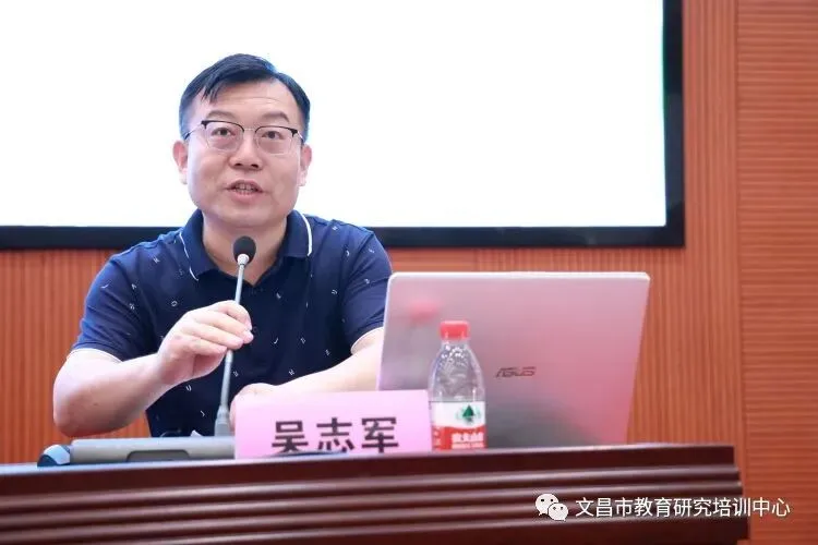 凝心聚力 潜心备考——2023年文昌市高考研讨会之地理科交流会-第4张图片-四季读书网 凝心聚力 潜心备考——2023年文昌市高考研讨会之地理科交流会-第4张图片-四季读书网