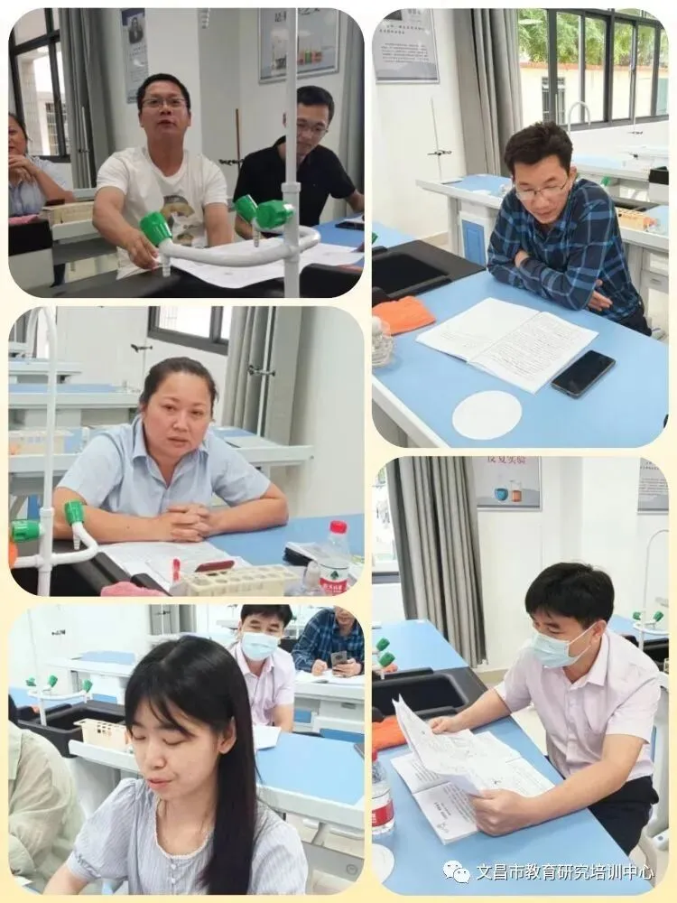 凝心聚力 潜心备考——2023年文昌市高考研讨会之地理科交流会-第7张图片-四季读书网 凝心聚力 潜心备考——2023年文昌市高考研讨会之地理科交流会-第7张图片-四季读书网