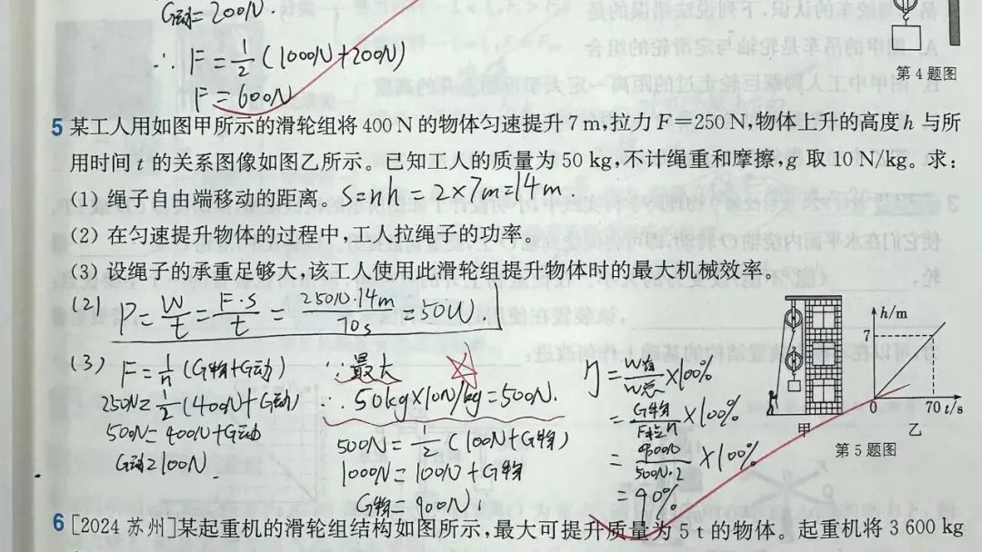 从初一到初三,我们翻开了百美的作业本-第8张图片-四季读书网 从初一到初三,我们翻开了百美的作业本-第8张图片-四季读书网