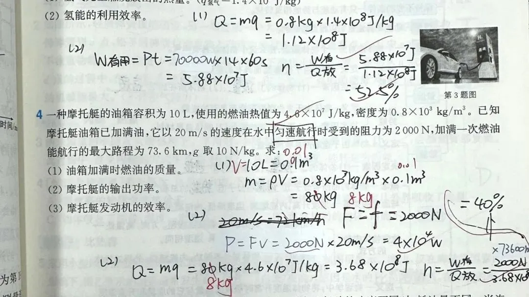 从初一到初三,我们翻开了百美的作业本-第9张图片-四季读书网 从初一到初三,我们翻开了百美的作业本-第9张图片-四季读书网