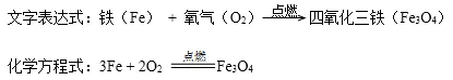 中考化学《空气、氧气》考点汇总-第9张图片-四季读书网