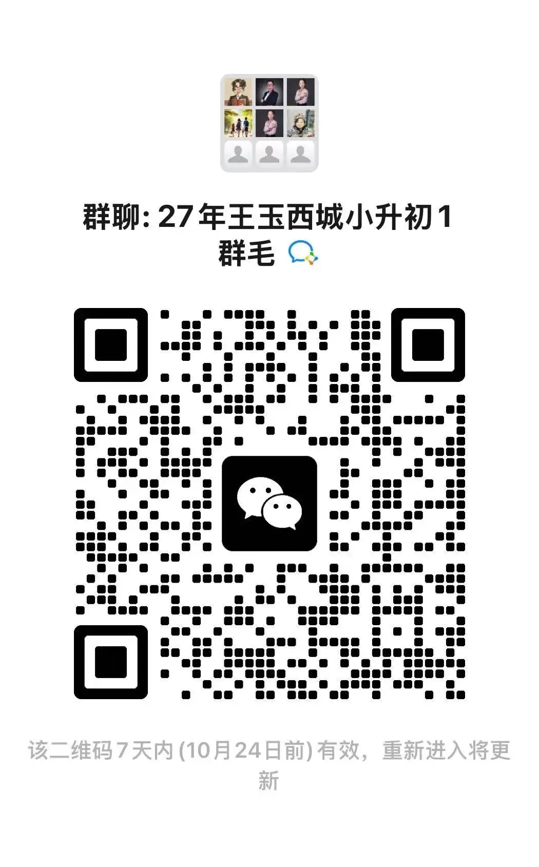 2026北京八中初三数学二次函数单元诊断试卷-第8张图片-四季读书网 2026北京八中初三数学二次函数单元诊断试卷-第8张图片-四季读书网