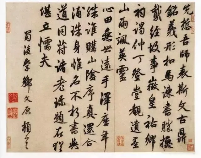 元初三大家之一,他是赵孟頫的坚定追随者,赵曾称他为“畏友”-第2张图片-四季读书网