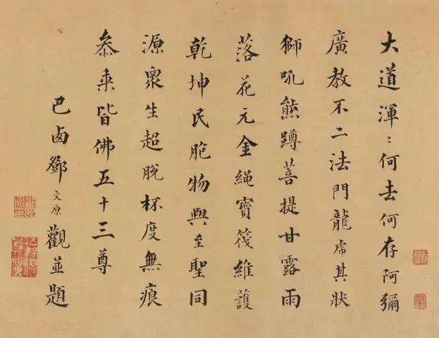元初三大家之一,他是赵孟頫的坚定追随者,赵曾称他为“畏友”-第3张图片-四季读书网