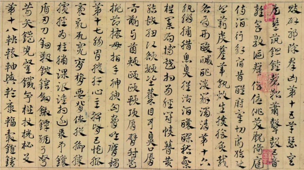 元初三大家之一,他是赵孟頫的坚定追随者,赵曾称他为“畏友”-第7张图片-四季读书网