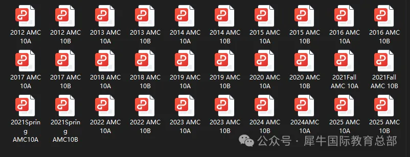 AMC10竞赛考前不足一个月:历年真题+四周刷题计划,历年真题免费下载-第3张图片-四季读书网