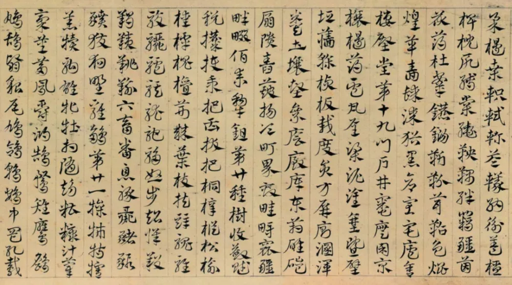 元初三大家之一,他是赵孟頫的坚定追随者,赵曾称他为“畏友”-第8张图片-四季读书网
