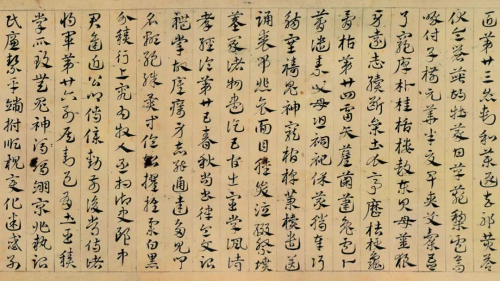 元初三大家之一,他是赵孟頫的坚定追随者,赵曾称他为“畏友”-第9张图片-四季读书网