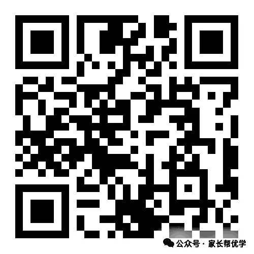2027年山东高考10月24日开始报名缴费!附快捷报名通道!-第4张图片-四季读书网