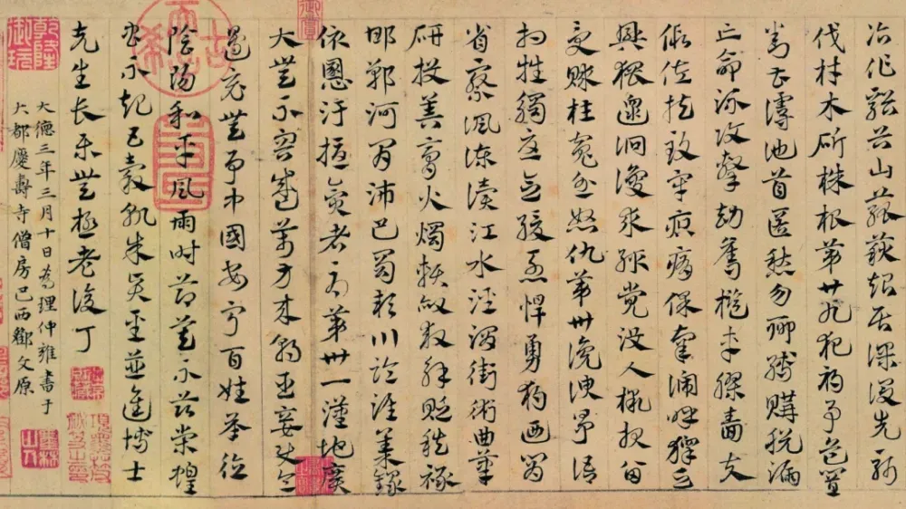 元初三大家之一,他是赵孟頫的坚定追随者,赵曾称他为“畏友”-第10张图片-四季读书网