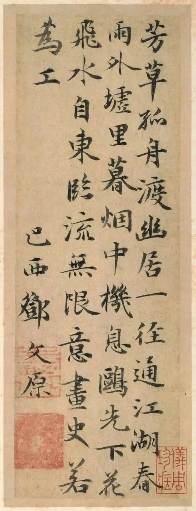 元初三大家之一,他是赵孟頫的坚定追随者,赵曾称他为“畏友”-第13张图片-四季读书网