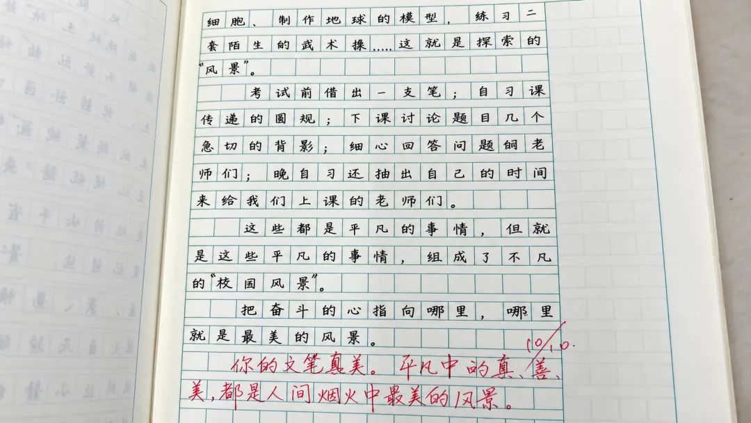 从初一到初三,我们翻开了百美的作业本-第12张图片-四季读书网 从初一到初三,我们翻开了百美的作业本-第12张图片-四季读书网