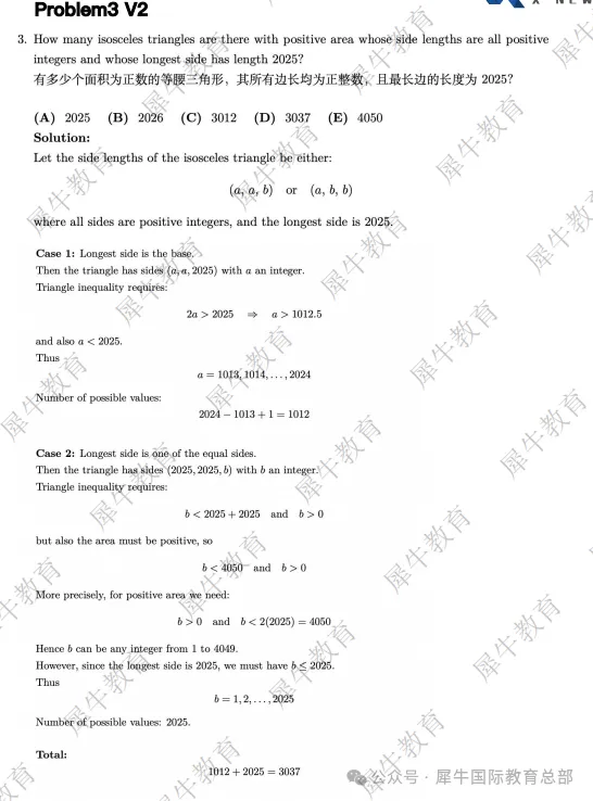 AMC10竞赛考前不足一个月:历年真题+四周刷题计划,历年真题免费下载-第7张图片-四季读书网