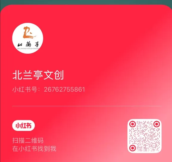 元初三大家之一,他是赵孟頫的坚定追随者,赵曾称他为“畏友”-第20张图片-四季读书网