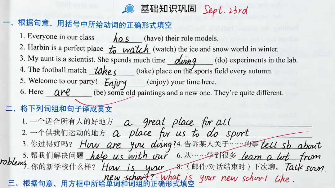 从初一到初三,我们翻开了百美的作业本-第13张图片-四季读书网 从初一到初三,我们翻开了百美的作业本-第13张图片-四季读书网