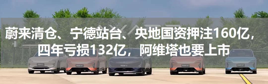 狂揽3.3亿,全球出货量第二!全县高考状元创业造纽扣电池,惠州这家隐形冠军要IPO了-第4张图片-四季读书网