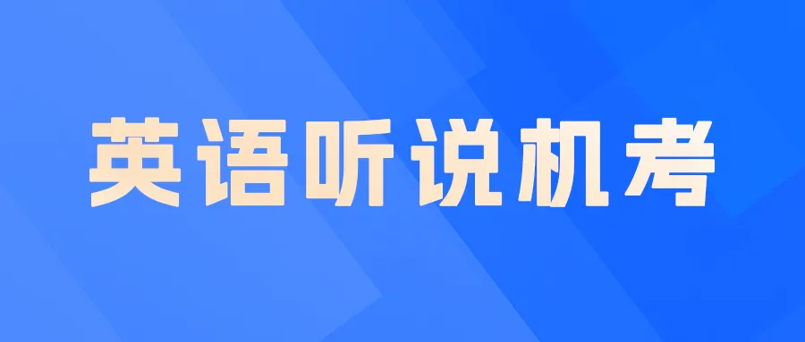 北京2027高考报名10月25日启动!倒计时5天,全年关键时间轴,千万别漏-第5张图片-四季读书网