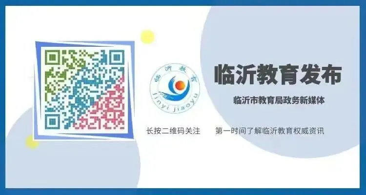 2027年高考报名10月24日开始,这些变化注意!-第2张图片-四季读书网 2027年高考报名10月24日开始,这些变化注意!-第2张图片-四季读书网
