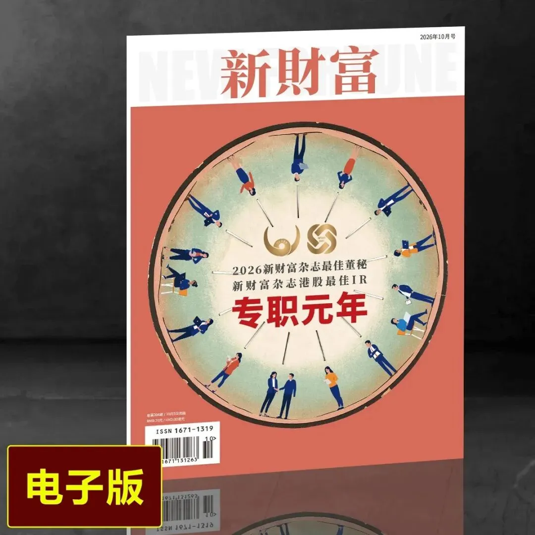 狂揽3.3亿,全球出货量第二!全县高考状元创业造纽扣电池,惠州这家隐形冠军要IPO了-第13张图片-四季读书网