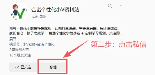 真题下载|昆明各区初一初二初三上学期期中考真题-第7张图片-四季读书网 真题下载|昆明各区初一初二初三上学期期中考真题-第7张图片-四季读书网