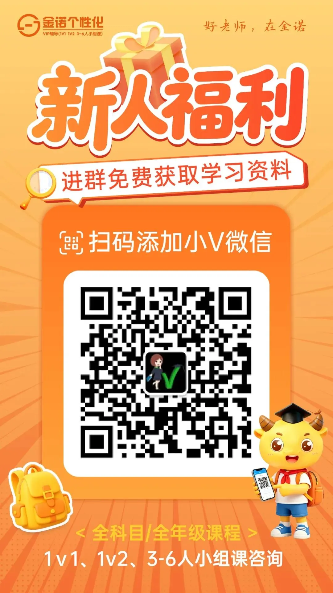 真题下载|昆明各区初一初二初三上学期期中考真题-第12张图片-四季读书网 真题下载|昆明各区初一初二初三上学期期中考真题-第12张图片-四季读书网
