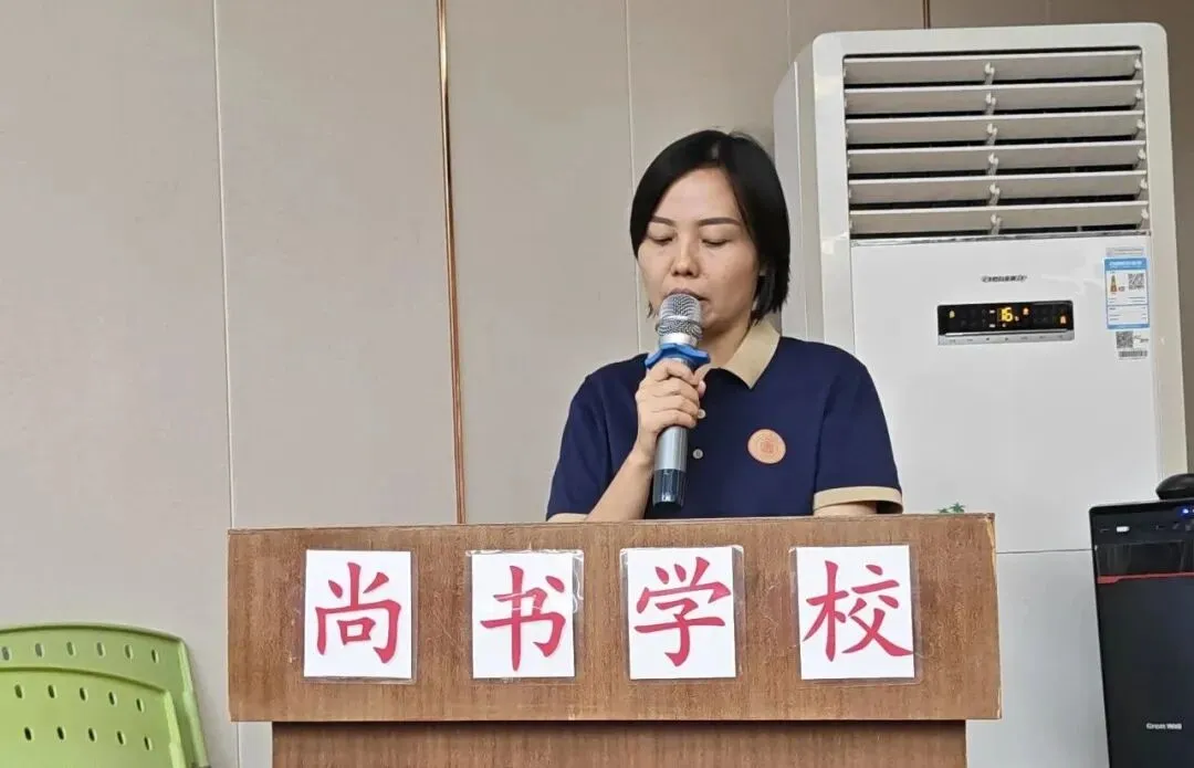 尚书笃行立远志,聚力同心战中考——海城镇尚书学校九年级中考备考家长会圆满举行-第17张图片-四季读书网 尚书笃行立远志,聚力同心战中考——海城镇尚书学校九年级中考备考家长会圆满举行-第17张图片-四季读书网