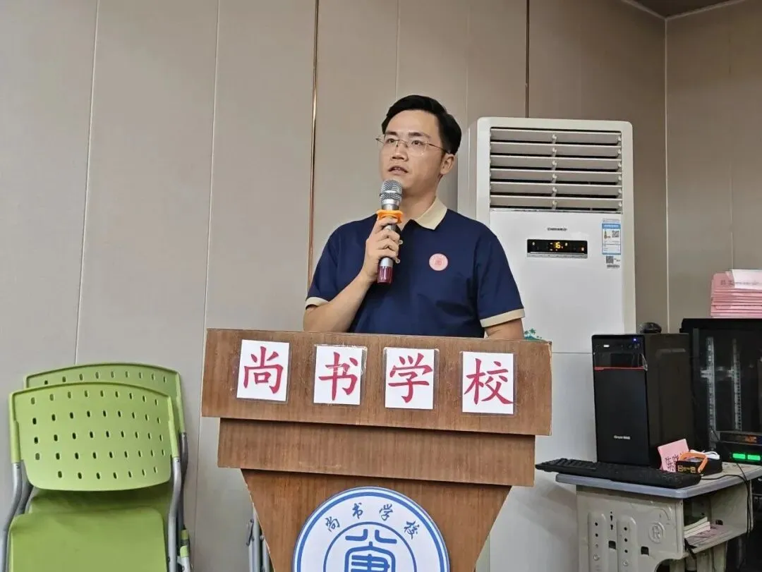 尚书笃行立远志,聚力同心战中考——海城镇尚书学校九年级中考备考家长会圆满举行-第18张图片-四季读书网 尚书笃行立远志,聚力同心战中考——海城镇尚书学校九年级中考备考家长会圆满举行-第18张图片-四季读书网