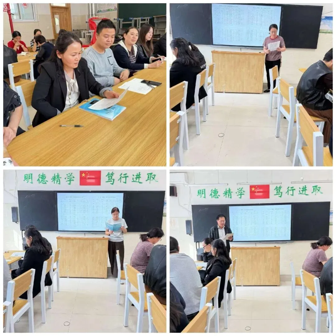 精准分析明得失,凝心聚力促提升——初三年级一级部召开月考质量分析会-第7张图片-四季读书网