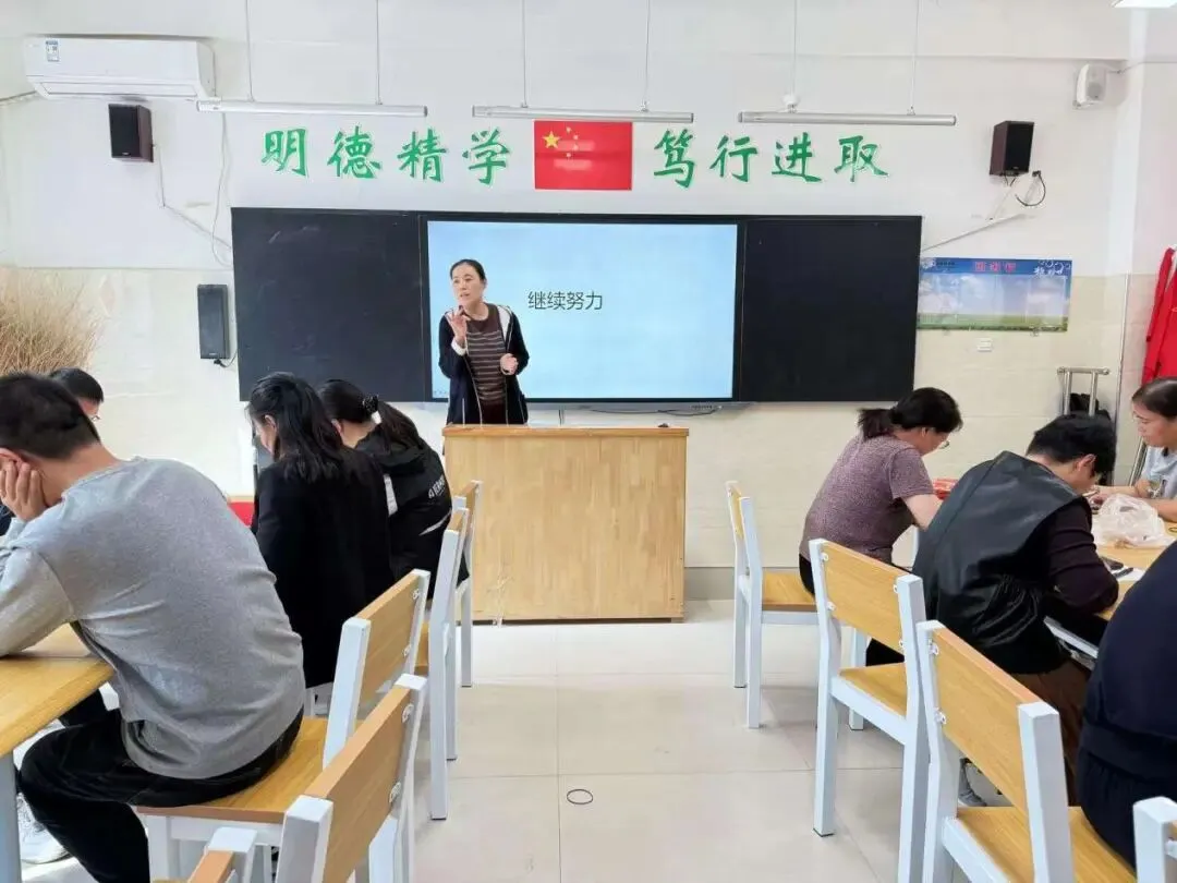 精准分析明得失,凝心聚力促提升——初三年级一级部召开月考质量分析会-第8张图片-四季读书网
