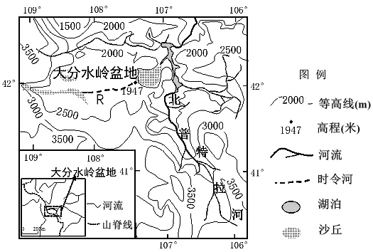 高考地理:10月模考试题分析八例-第9张图片-四季读书网 高考地理:10月模考试题分析八例-第9张图片-四季读书网