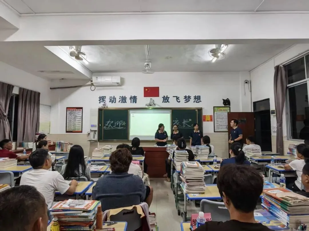 尚书笃行立远志,聚力同心战中考——海城镇尚书学校九年级中考备考家长会圆满举行-第25张图片-四季读书网 尚书笃行立远志,聚力同心战中考——海城镇尚书学校九年级中考备考家长会圆满举行-第25张图片-四季读书网