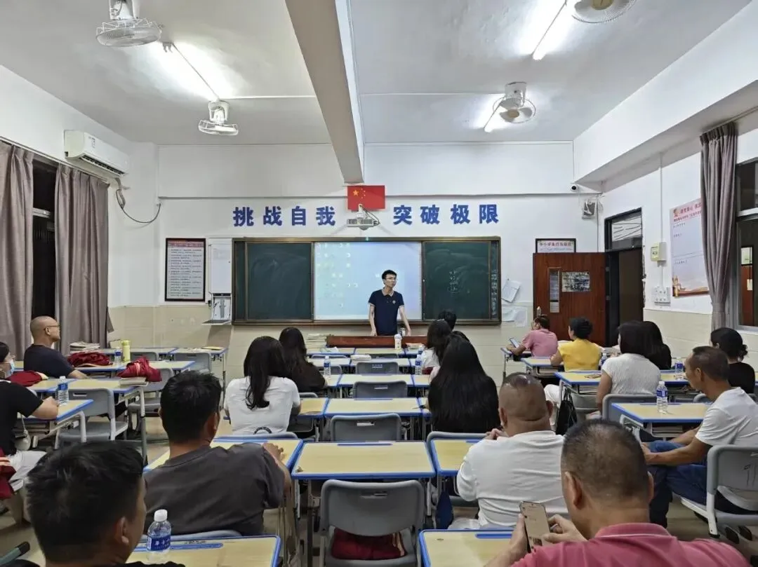 尚书笃行立远志,聚力同心战中考——海城镇尚书学校九年级中考备考家长会圆满举行-第26张图片-四季读书网 尚书笃行立远志,聚力同心战中考——海城镇尚书学校九年级中考备考家长会圆满举行-第26张图片-四季读书网