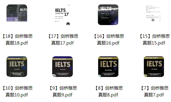 2026年雅思最新备考资料!剑桥雅思真题4-20pdf+音频+解析汇总,高清电子版~-第2张图片-四季读书网
