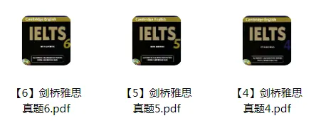 2026年雅思最新备考资料!剑桥雅思真题4-20pdf+音频+解析汇总,高清电子版~-第3张图片-四季读书网