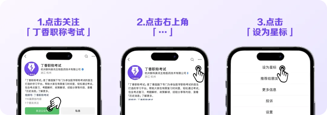 主治近 3 年真题卷纸质版免费送!错过无!-第8张图片-四季读书网