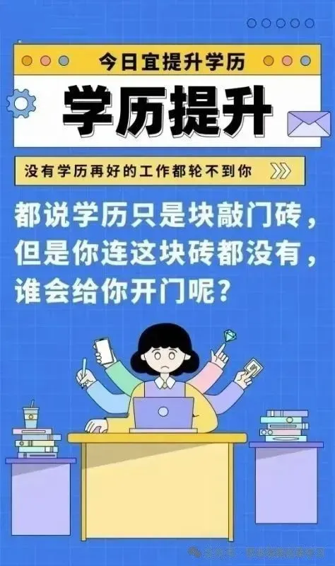 成人高考学前教育专业介绍-第3张图片-四季读书网 成人高考学前教育专业介绍-第3张图片-四季读书网