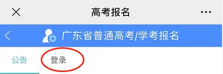 3+往届生:为什么要到现场报名高考?-第13张图片-四季读书网 3+往届生:为什么要到现场报名高考?-第13张图片-四季读书网