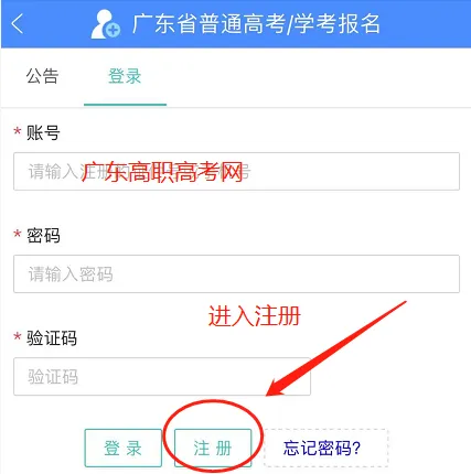 3+往届生:为什么要到现场报名高考?-第14张图片-四季读书网 3+往届生:为什么要到现场报名高考?-第14张图片-四季读书网