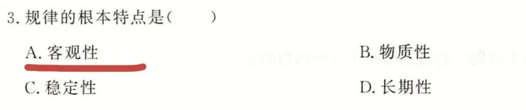 从一场成人高考说起:我们到底是在找方法,还是在找常识?-第2张图片-四季读书网
