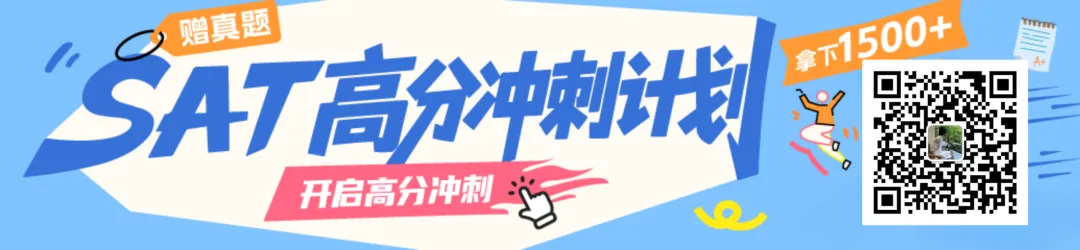 单词背了就忘、真题刷了白刷?这份“保姆级”备考规划帮你高效冲刺1500+!-第1张图片-四季读书网 单词背了就忘、真题刷了白刷?这份“保姆级”备考规划帮你高效冲刺1500+!-第1张图片-四季读书网