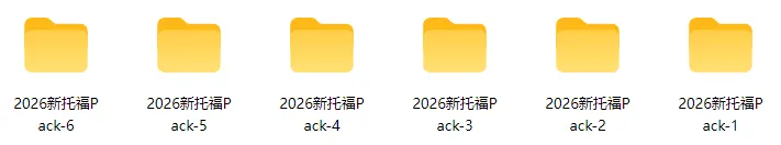 2026年全套新托福TPO1-6真题(带答案解析)电子版PDF汇总!(高清完整版可打印)-第5张图片-四季读书网 2026年全套新托福TPO1-6真题(带答案解析)电子版PDF汇总!(高清完整版可打印)-第5张图片-四季读书网