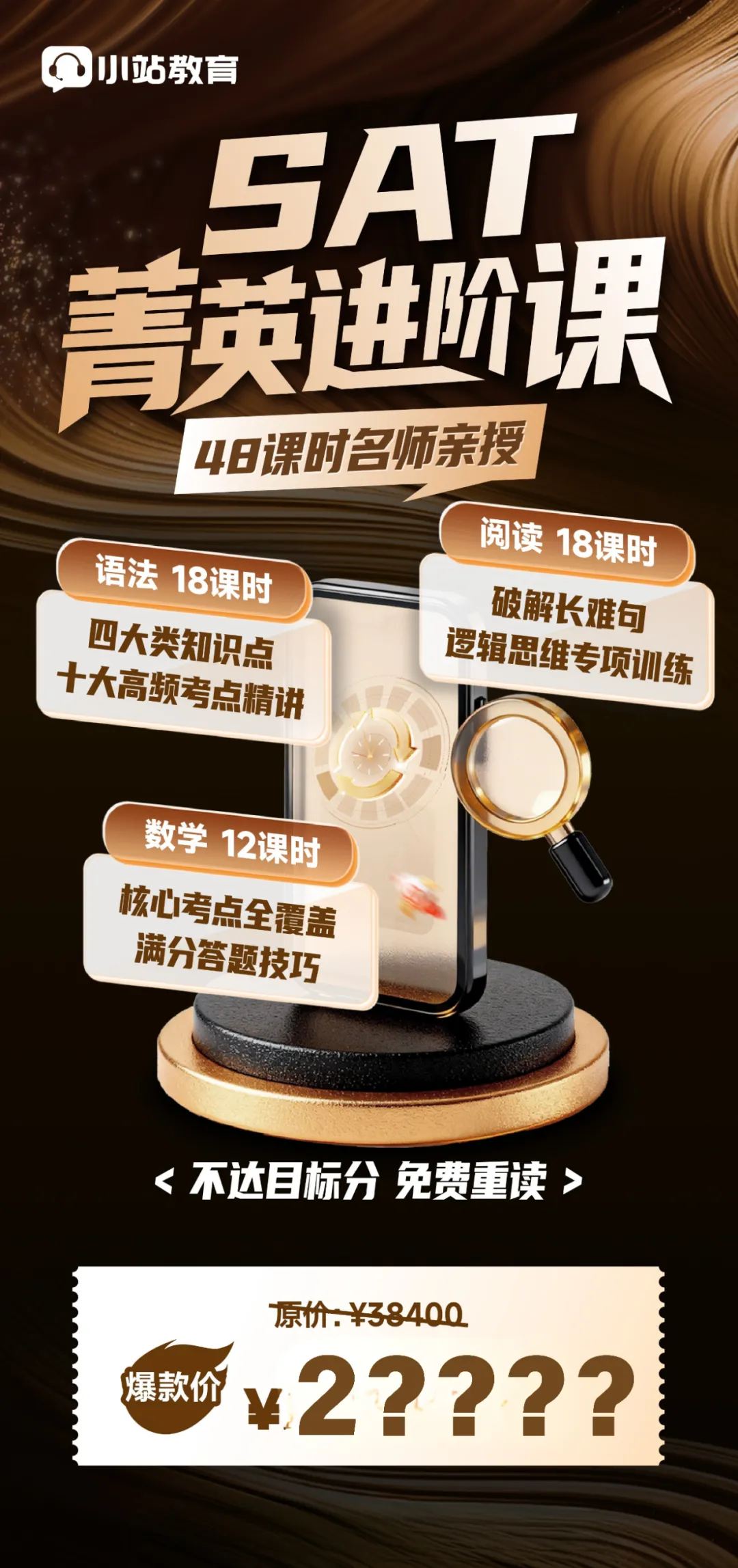 单词背了就忘、真题刷了白刷?这份“保姆级”备考规划帮你高效冲刺1500+!-第7张图片-四季读书网 单词背了就忘、真题刷了白刷?这份“保姆级”备考规划帮你高效冲刺1500+!-第7张图片-四季读书网