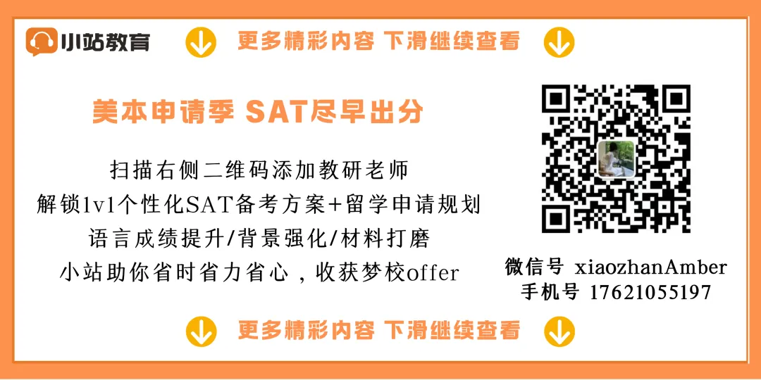 单词背了就忘、真题刷了白刷?这份“保姆级”备考规划帮你高效冲刺1500+!-第8张图片-四季读书网 单词背了就忘、真题刷了白刷?这份“保姆级”备考规划帮你高效冲刺1500+!-第8张图片-四季读书网