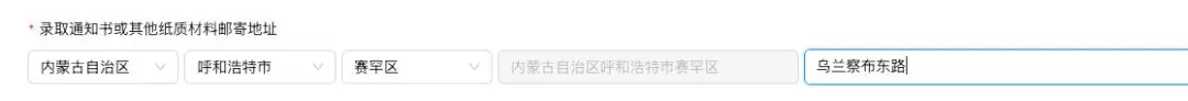 伴升教育丨2027高考报名流程-第24张图片-四季读书网 伴升教育丨2027高考报名流程-第24张图片-四季读书网