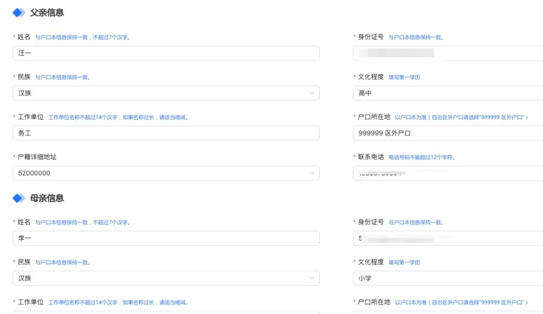 伴升教育丨2027高考报名流程-第25张图片-四季读书网 伴升教育丨2027高考报名流程-第25张图片-四季读书网